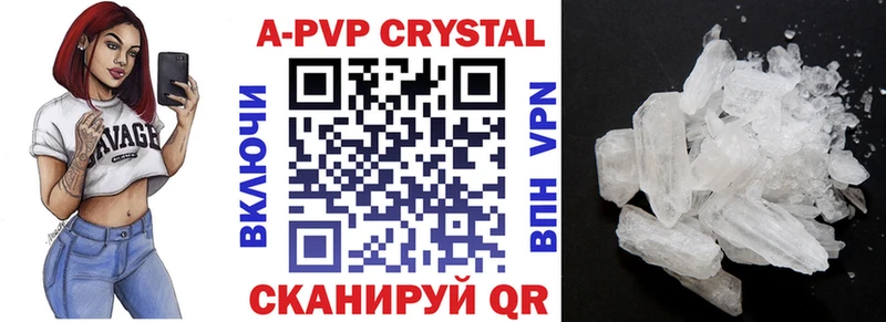 A-PVP СК Каменногорск