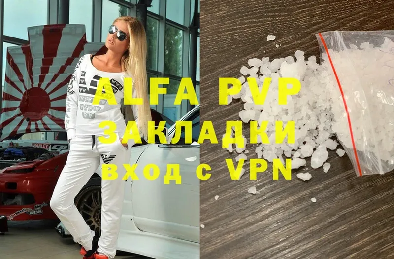 МЕГА tor  Каменногорск  Alfa_PVP Соль 