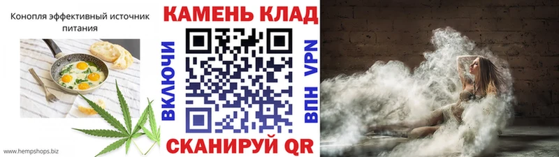Cannafood марихуана mega вход Каменногорск купить наркотик