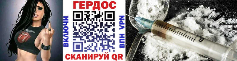 ГЕРОИН афганец  Каменногорск 