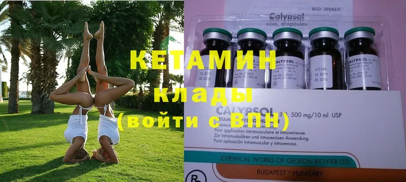 darknet какой сайт  кракен ССЫЛКА  Каменногорск  Кетамин ketamine 