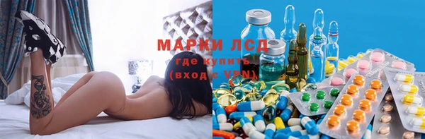 кокаин перу Михайловка