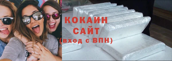 кокаин перу Михайловка