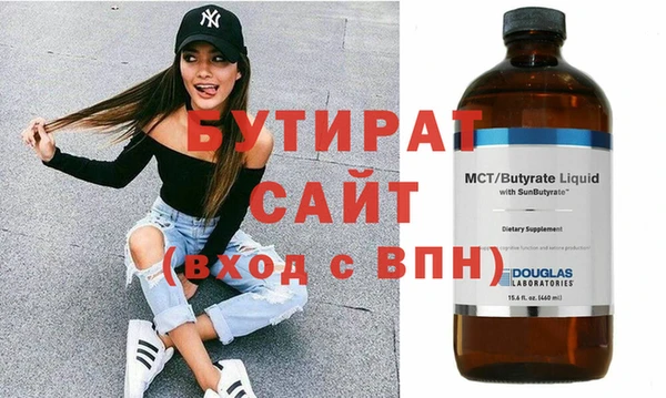 кокаин перу Михайловка