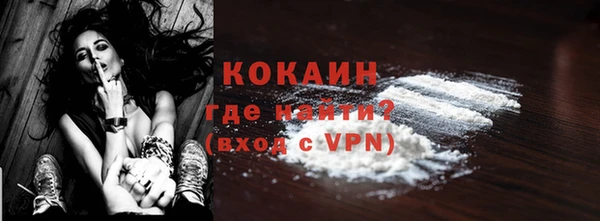кокаин перу Михайловка