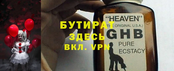 каннабис Михайловск