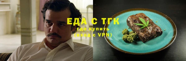 кокаин перу Михайловка