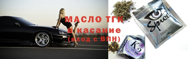 каннабис Михайловск