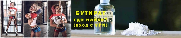 кокаин перу Михайловка