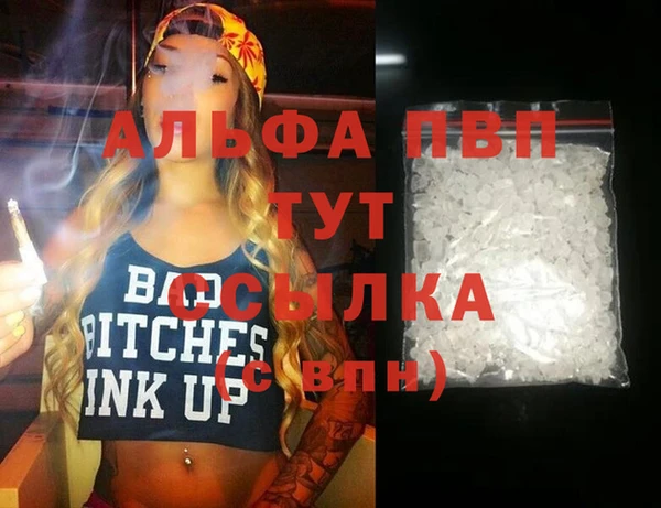 кокаин перу Михайловка