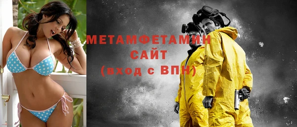 кокаин перу Михайловка