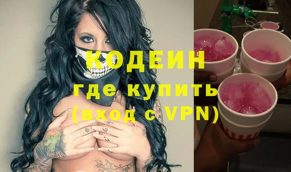 каннабис Михайловск