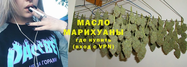 кокаин перу Михайловка