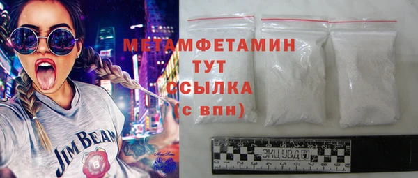 каннабис Михайловск