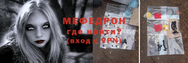 каннабис Михайловск