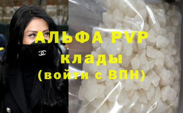спиды Алапаевск