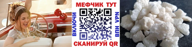 МЯУ-МЯУ кристаллы  как найти   Каменногорск 