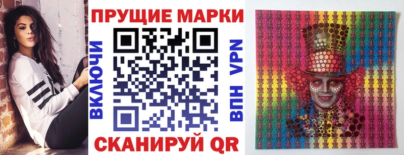 Марки 25I-NBOMe 1,5мг  Каменногорск 